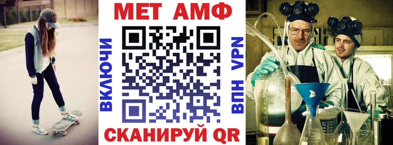 Амфетамин Premium Кохма