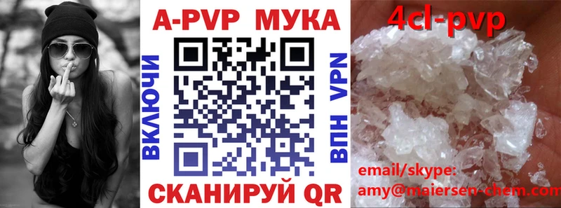 сколько стоит  KRAKEN как зайти  Alpha-PVP мука  Кохма 