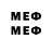 Первитин Methamphetamine MYASKO SHOW