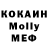 МДМА молли Konstantin Vantrusov