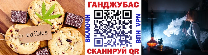 где найти наркотики  Кохма  дарк нет Telegram  Canna-Cookies конопля 