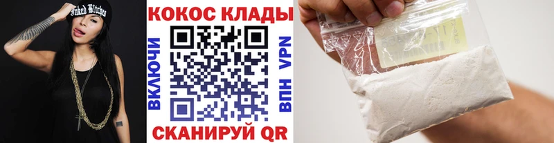 COCAIN Эквадор  Кохма 