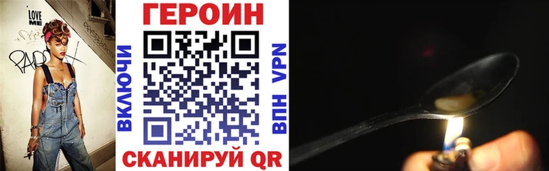 цены Кохма Героин белый