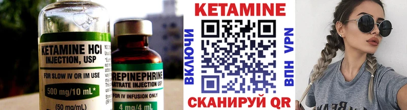 Кетамин VHQ  Кохма 