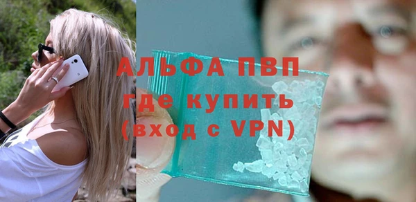 первитин Богородск