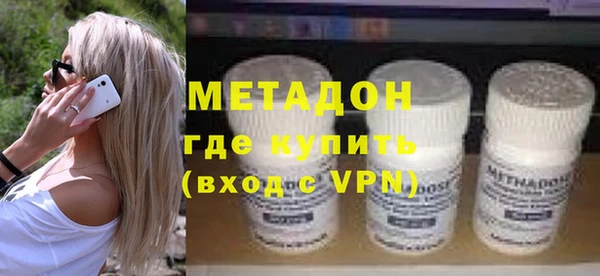 первитин Богородск