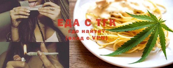 бутират Богородицк
