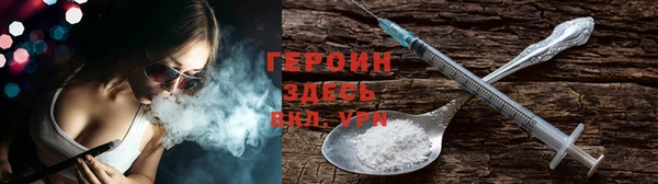 первитин Богородск