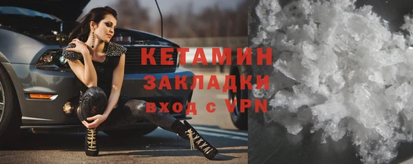 бутират Богородицк