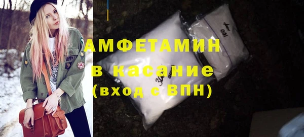 бутират Богородицк