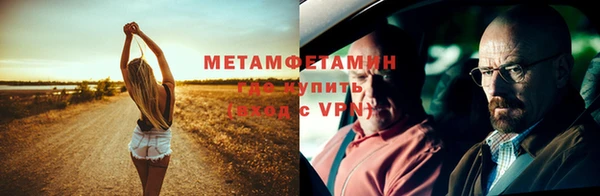 первитин Богородск