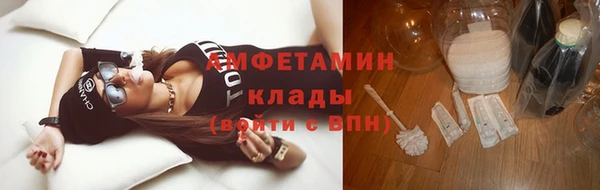кокс Ступино