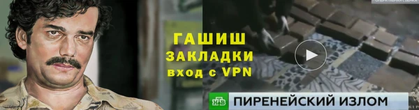 бутират Богородицк