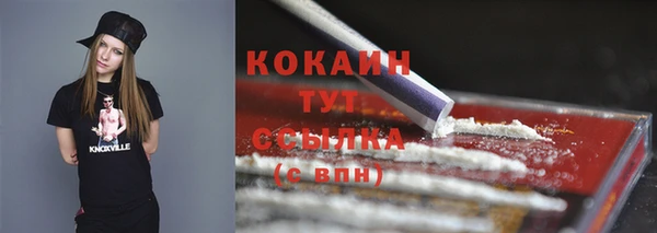 бутират Богородицк