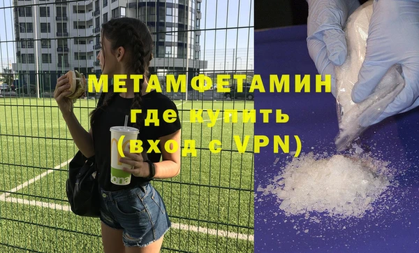 бутират Богородицк