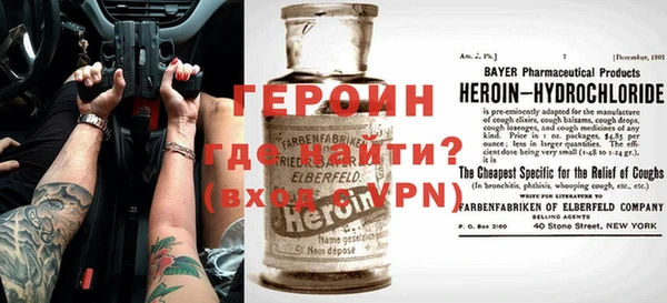 бутират Богородицк