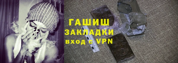 бутират Богородицк