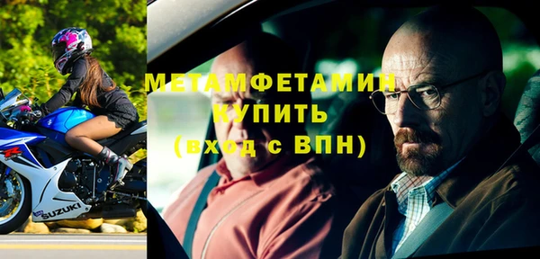 бутират Богородицк