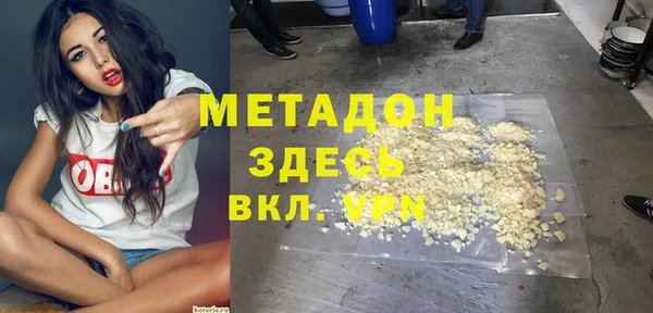 кокс Ступино