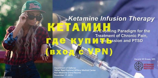 бутират Богородицк