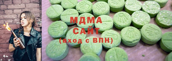 первитин Богородск