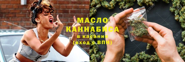 первитин Богородск