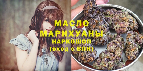 первитин Богородск