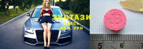 бутират Богородицк