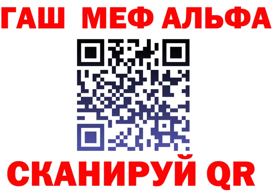 АМФ Розовый ТОР мориарти KRAKEN Кохма