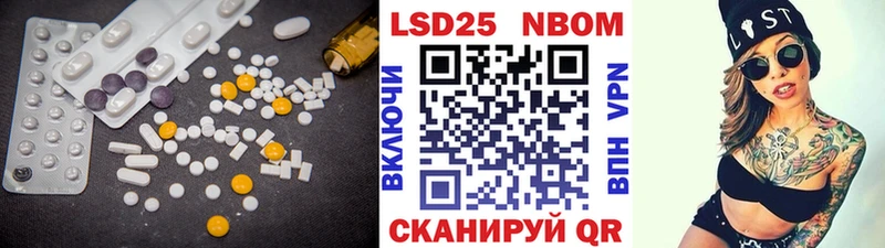 Лсд 25 экстази кислота  цена   кракен как войти  Кохма 