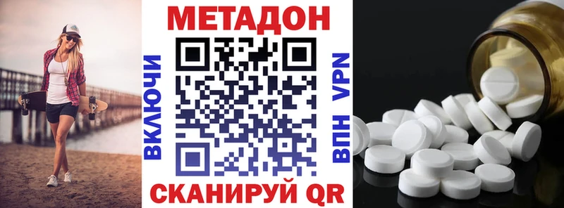 ссылка на мегу tor  Кохма  Метадон белоснежный 