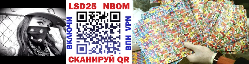 МЕГА tor даркнет сайт Кохма Марки NBOMe 1,5мг